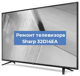 Ремонт телевизора Sharp 32DI4EA в Ижевске